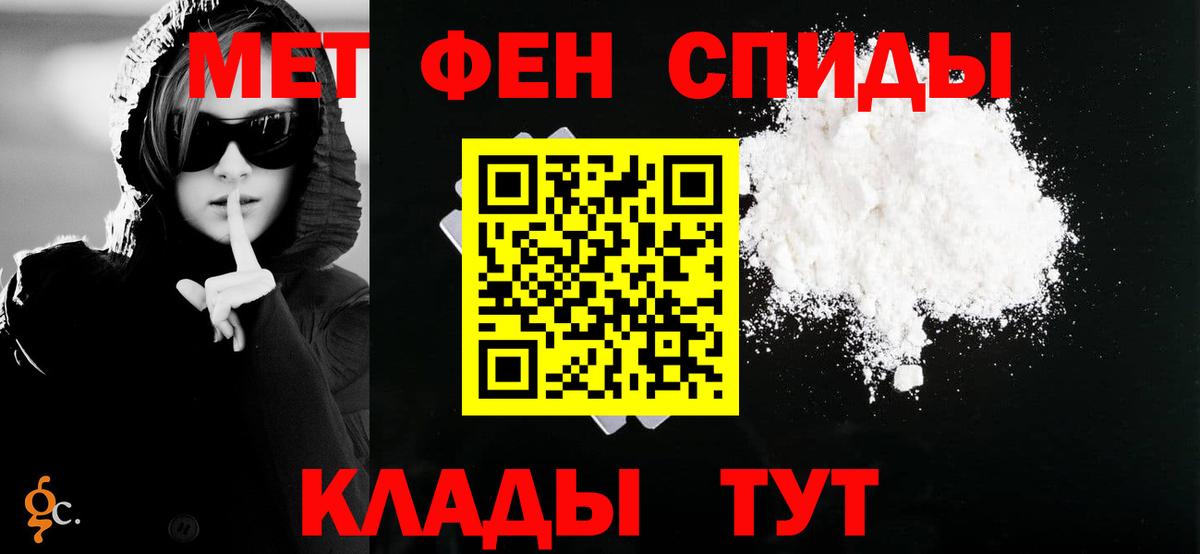 АМФЕТАМИН Premium Великий Устюг