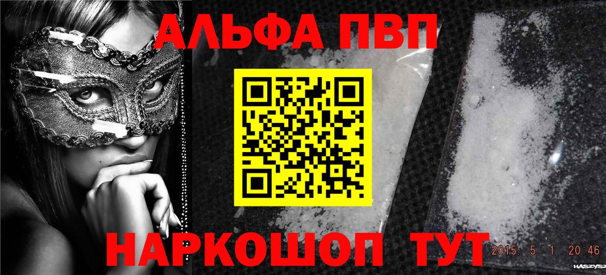 APVP VHQ Великий Устюг