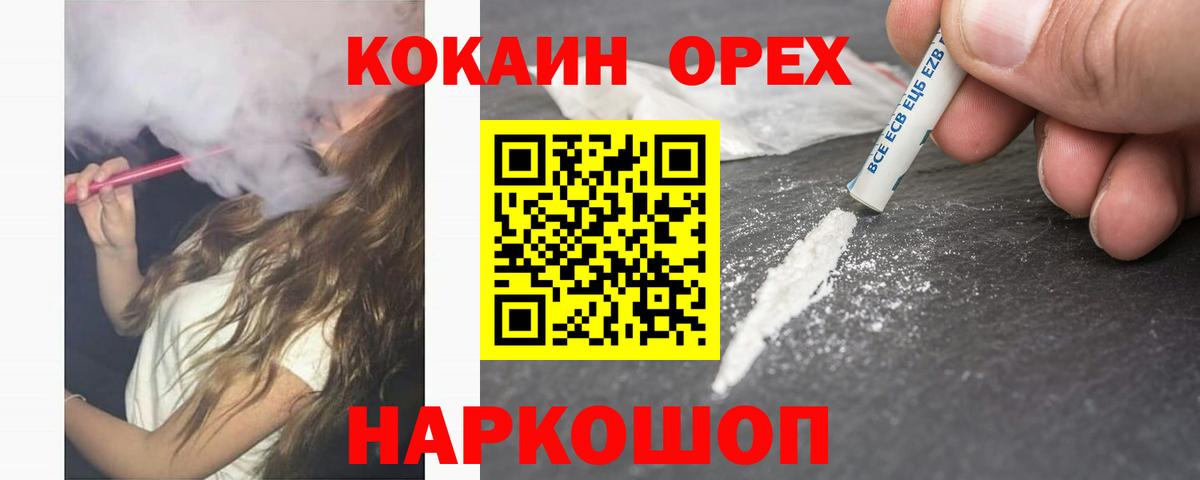 ГАШИШ  МАРИХУАНА  Героин  МЕФ   НБОМе  Вход с VPN  ГАШИШ  Великий Устюг  Экстази 