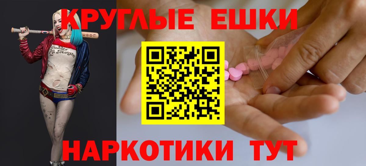 Экстази VHQ  Ecstasy MDMA  сколько стоит  Вход с VPN  MEGA как войти  shop Telegram  Великий Устюг 