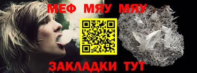 амфетамин Моздок