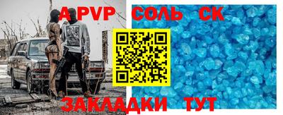 амфетамин Моздок