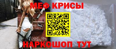 кокс Можайск