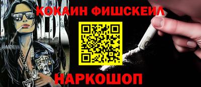 кокс Можайск