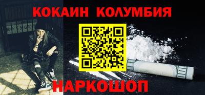 кокс Можайск