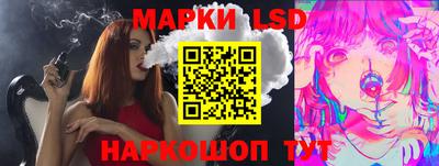 PSILOCYBIN Можга