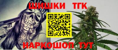 таблы Дмитров