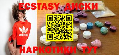 PSILOCYBIN Можга