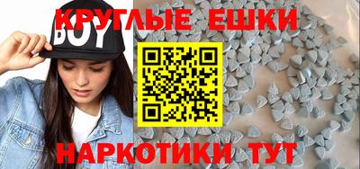 амфетамин Моздок