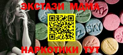 амфетамин Моздок