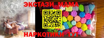 амфетамин Моздок