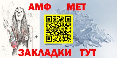 амфетамин Моздок
