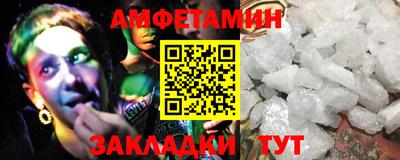 амфетамин Моздок
