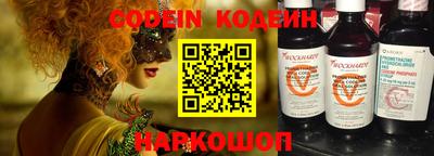 кокс Можайск