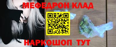 амфетамин Моздок