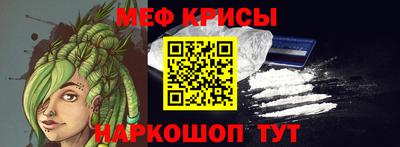 кокс Можайск