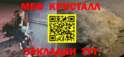 амфетамин Моздок