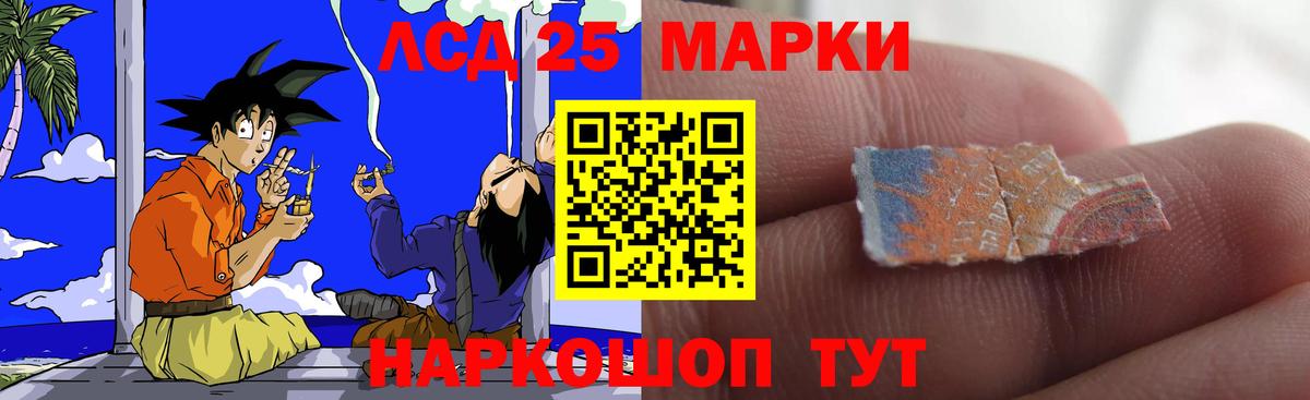 Великий Устюг  LSD-25 экстази ecstasy  Вход с VPN 