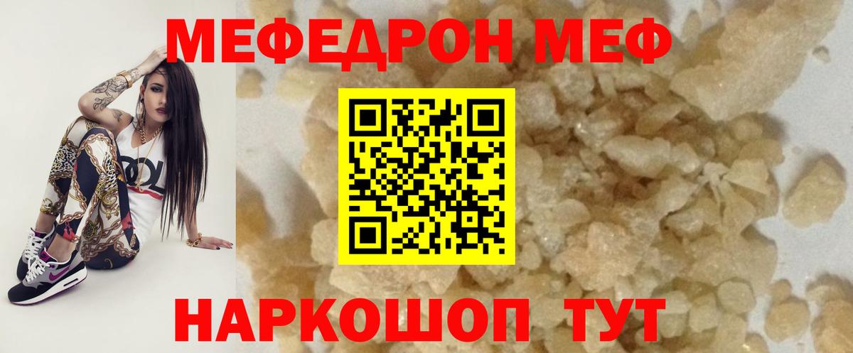 МЕФ мука Великий Устюг