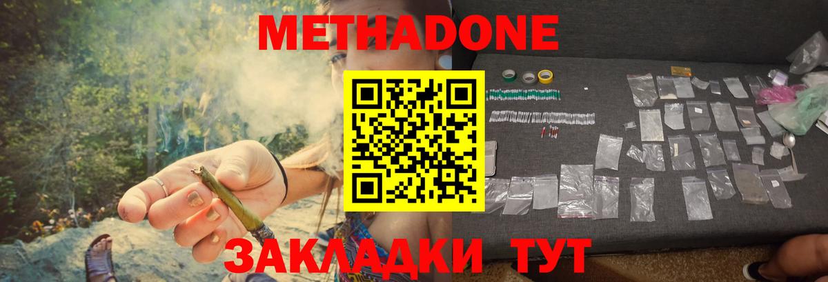 blacksprut онион  МЕТАДОН methadone  Вход с VPN  Великий Устюг 