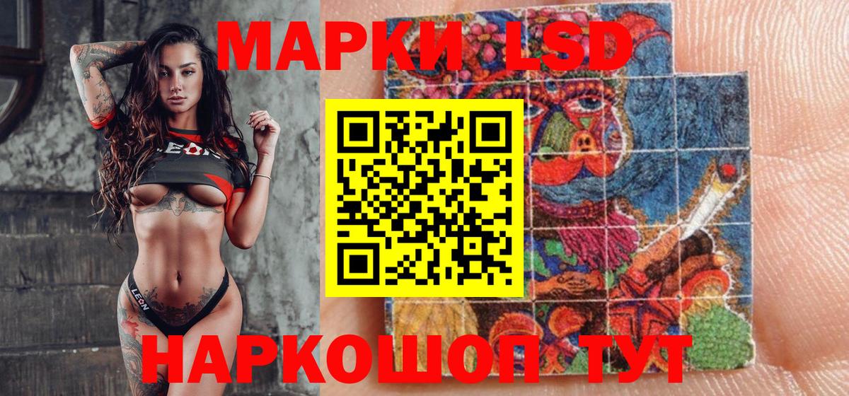 Марки NBOMe 1500мкг Великий Устюг