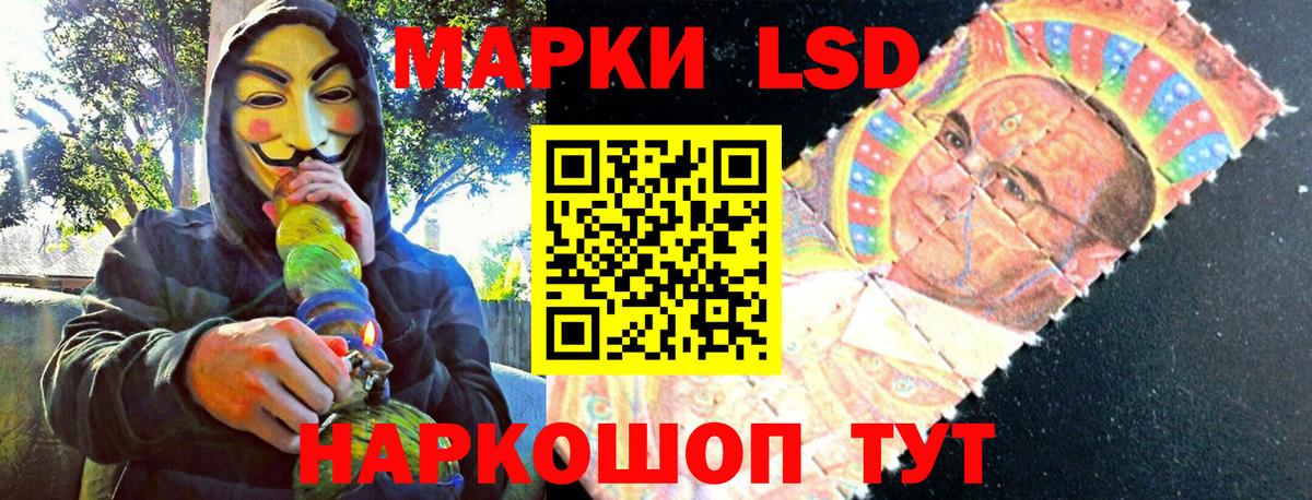 Великий Устюг  Наркотические марки 1500мкг  Вход с VPN  Наркотические марки 1500мкг 