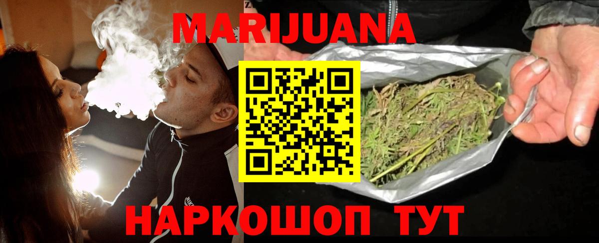 Шишки марихуана Amnesia  Вход с VPN  Бошки Шишки MAZAR  Великий Устюг  Каннабис тримм 