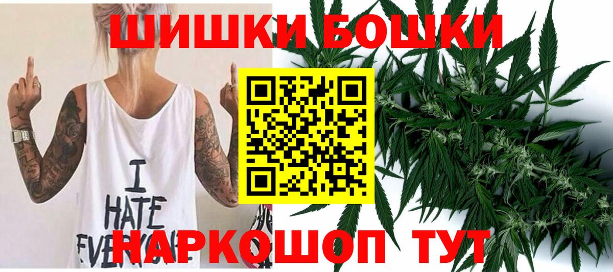 МАРИХУАНА VHQ Великий Устюг